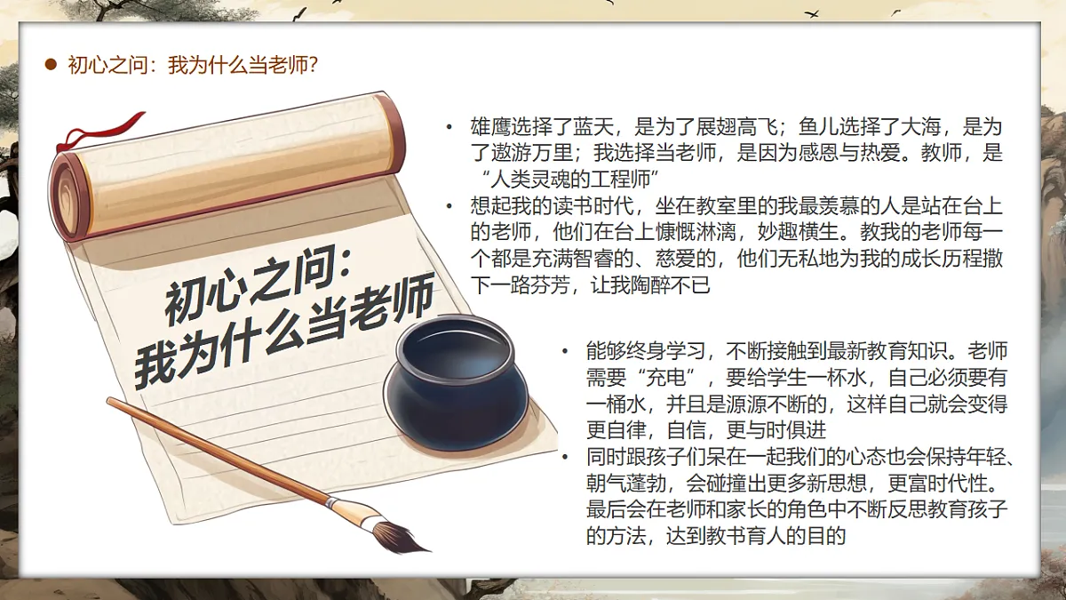 17329541第5页