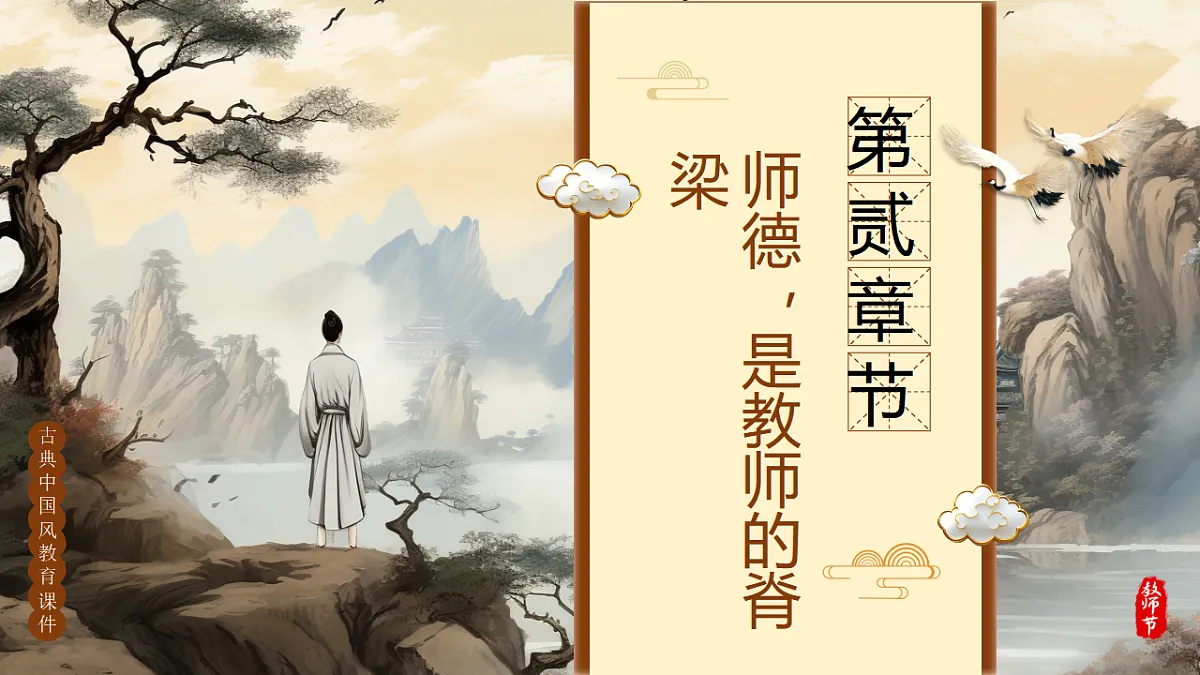 17329541第6页