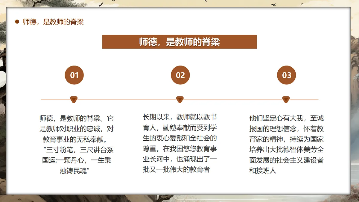 17329541第7页