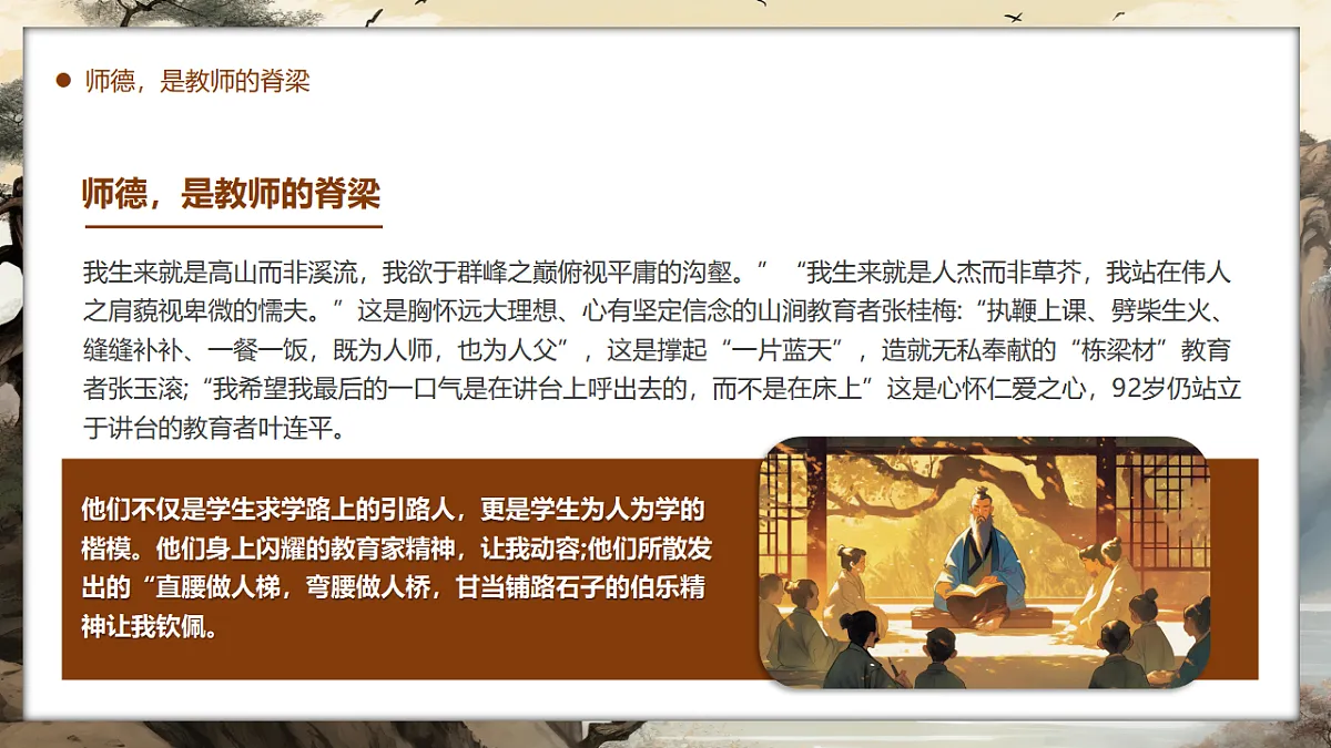 17329541第8页