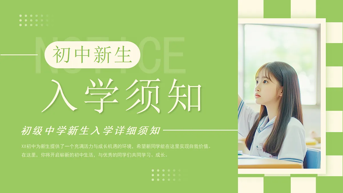 17329542第1页