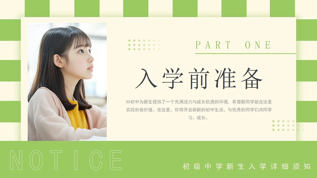 17329542第3页