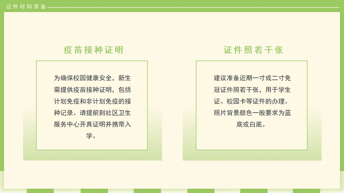 17329542第5页