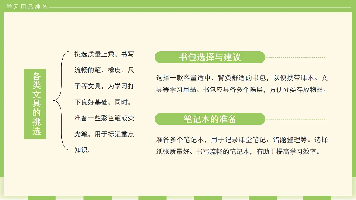 17329542第6页