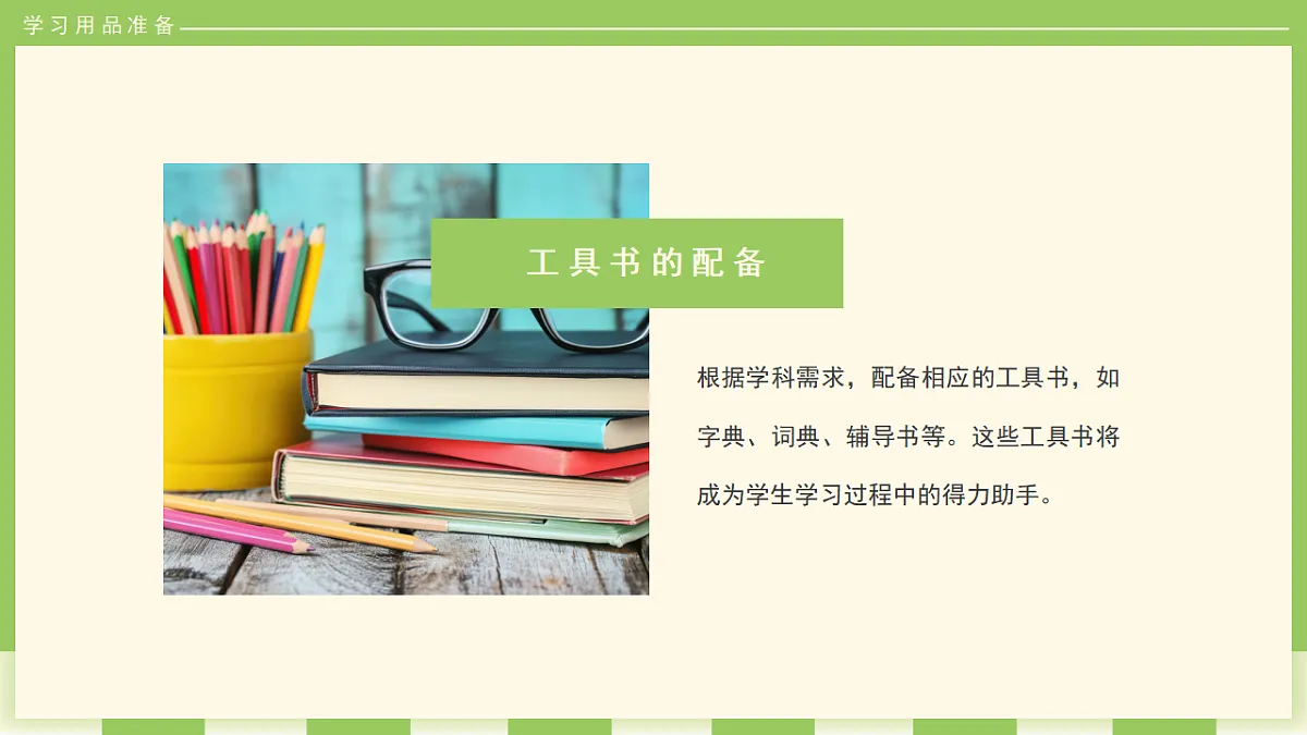 17329542第7页
