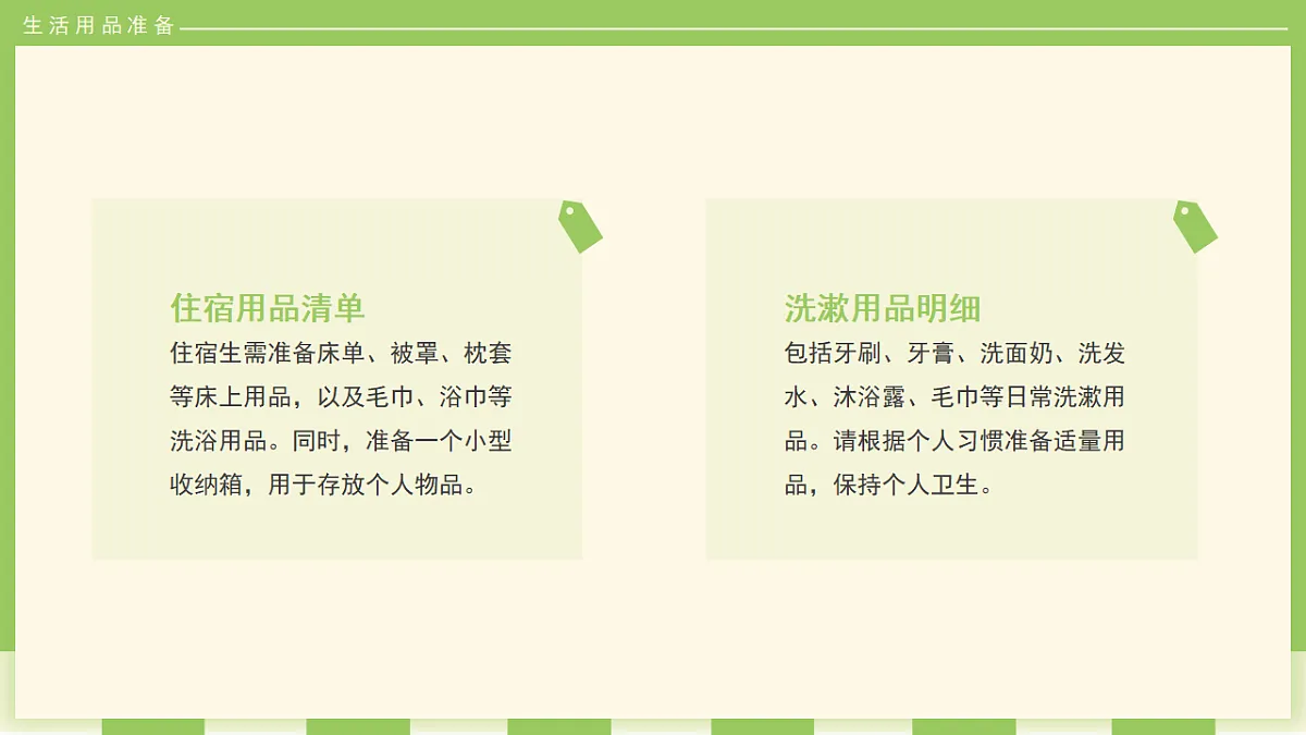 17329542第8页
