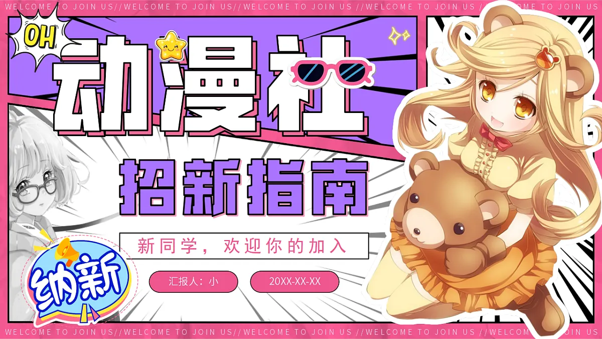 17329543第1页