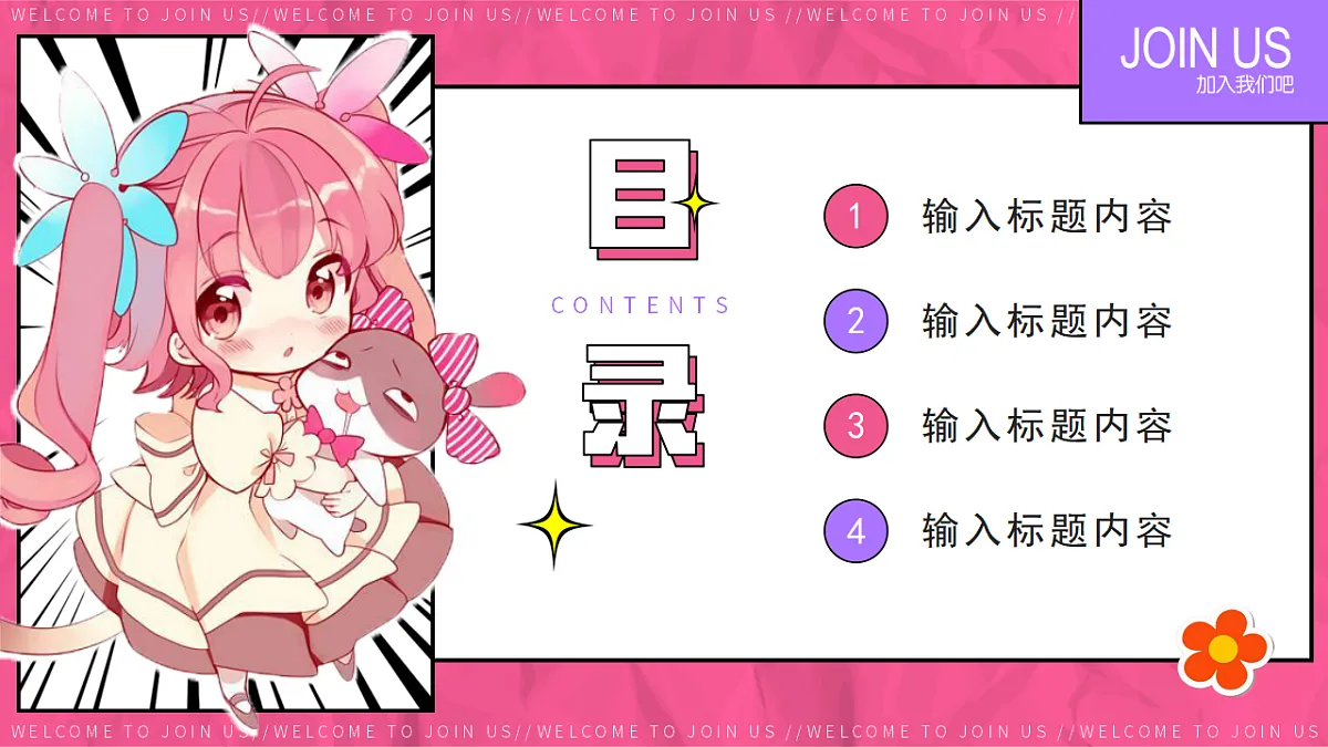17329543第2页