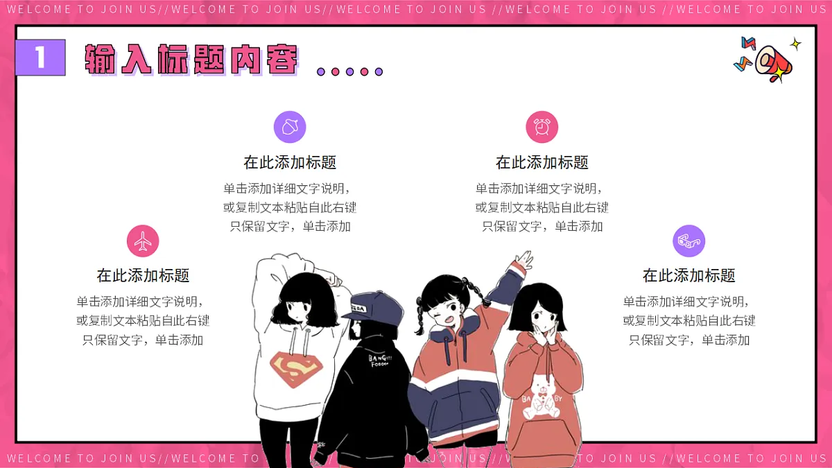17329543第4页