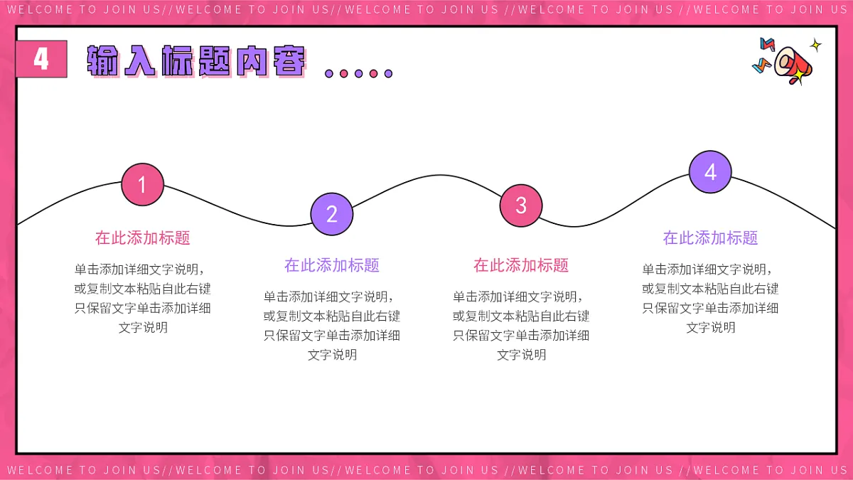 17329543第6页