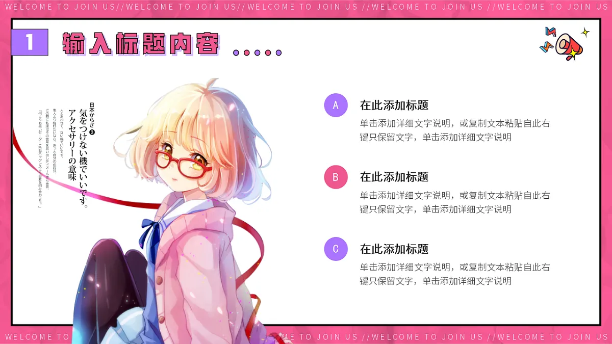 17329543第7页
