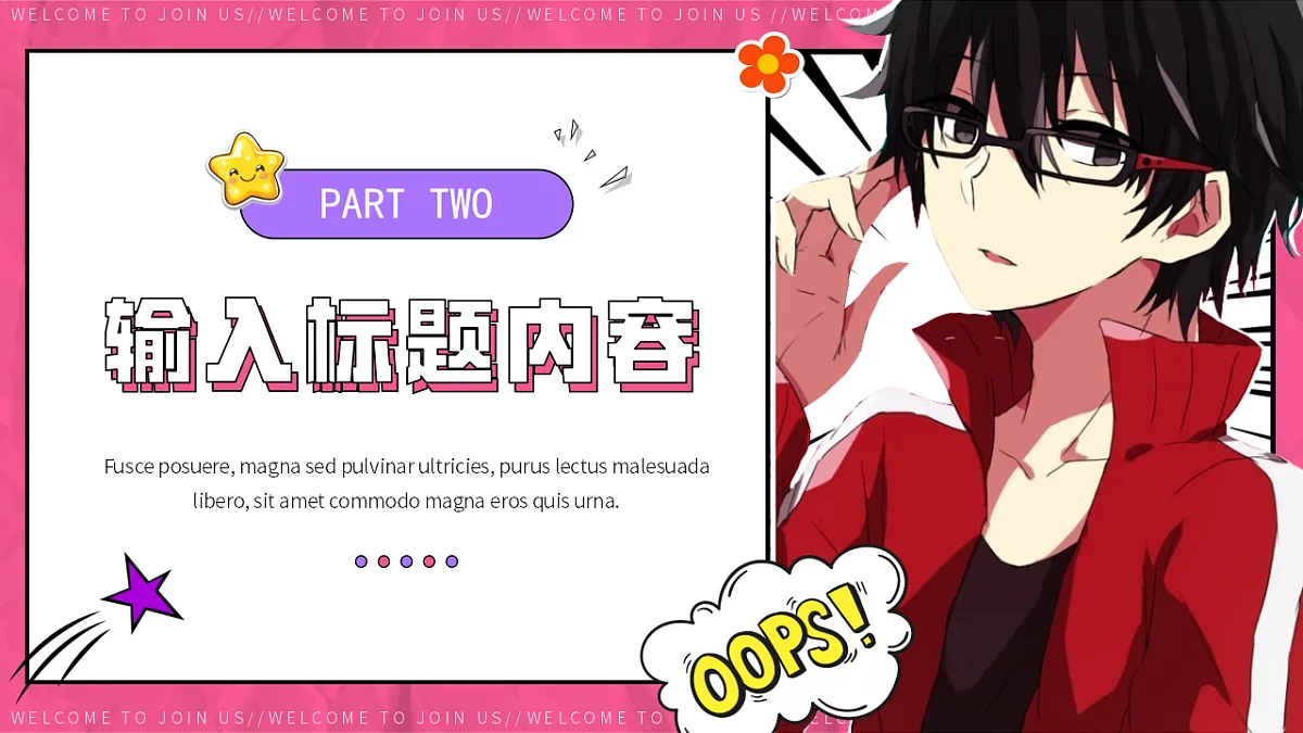 17329543第8页