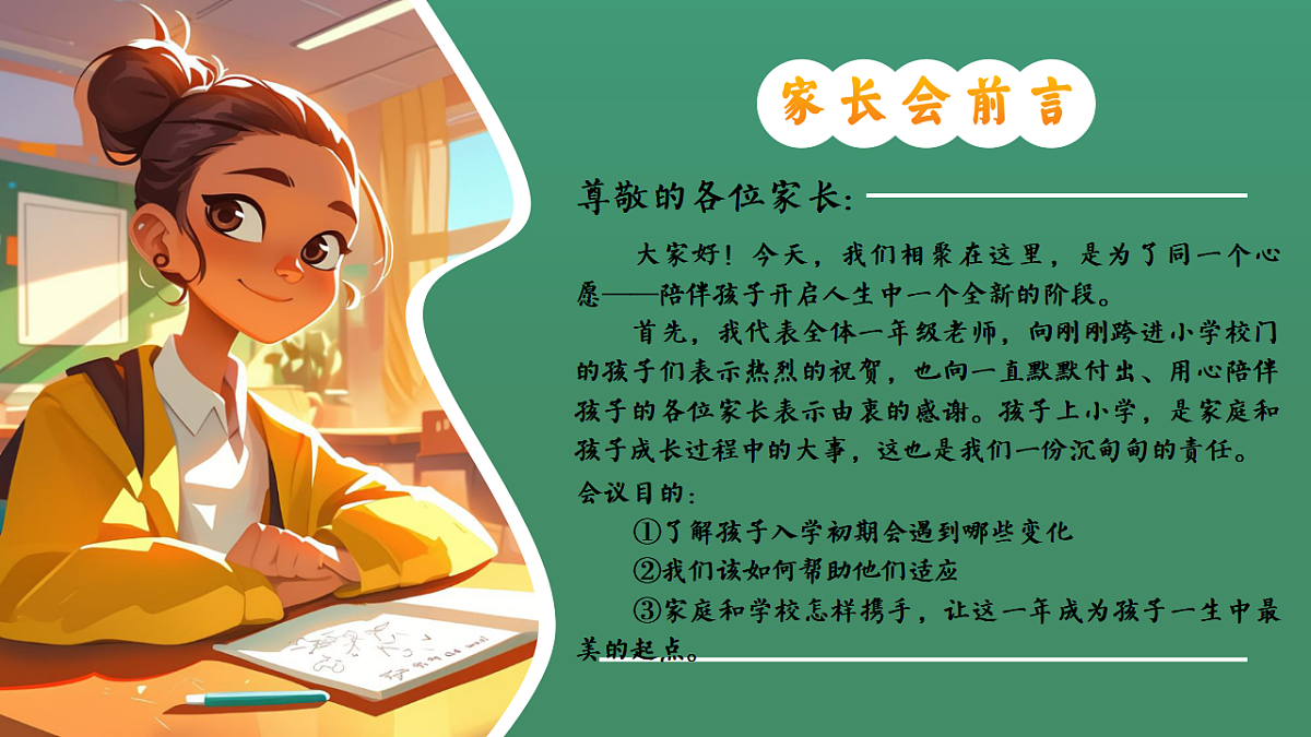 17329544第2页