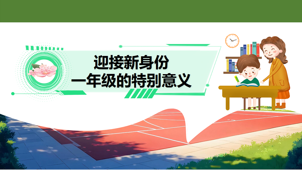 17329544第3页
