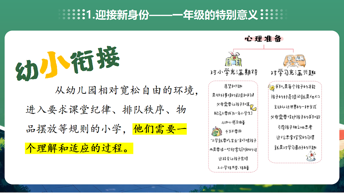 17329544第7页