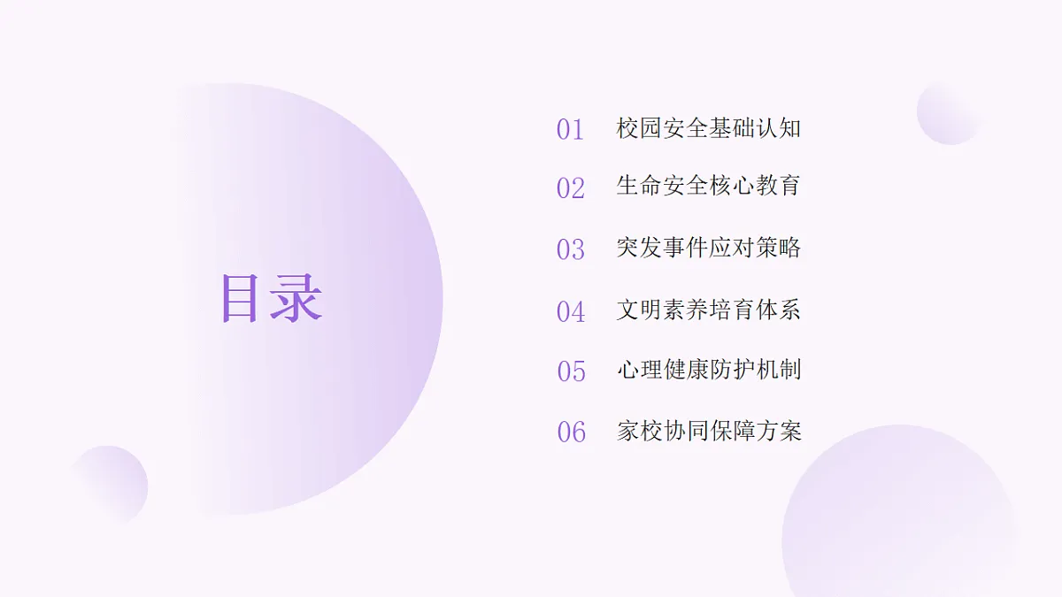 17329545第2页