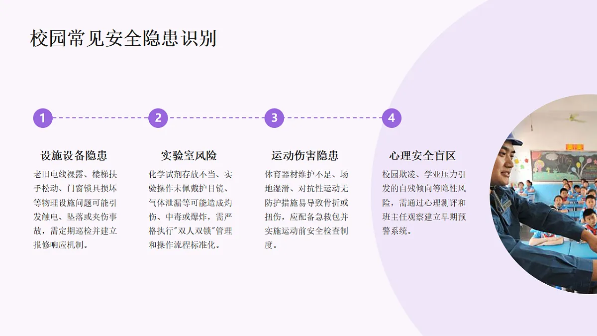 17329545第4页