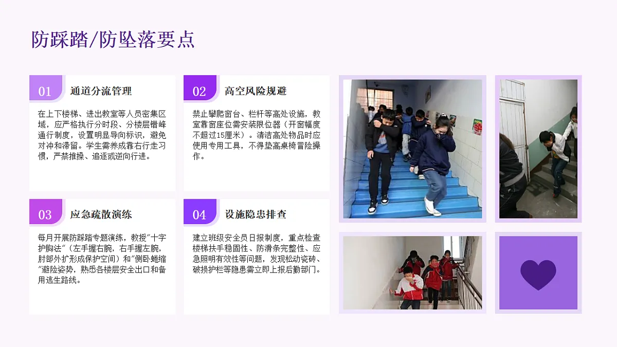 17329545第8页