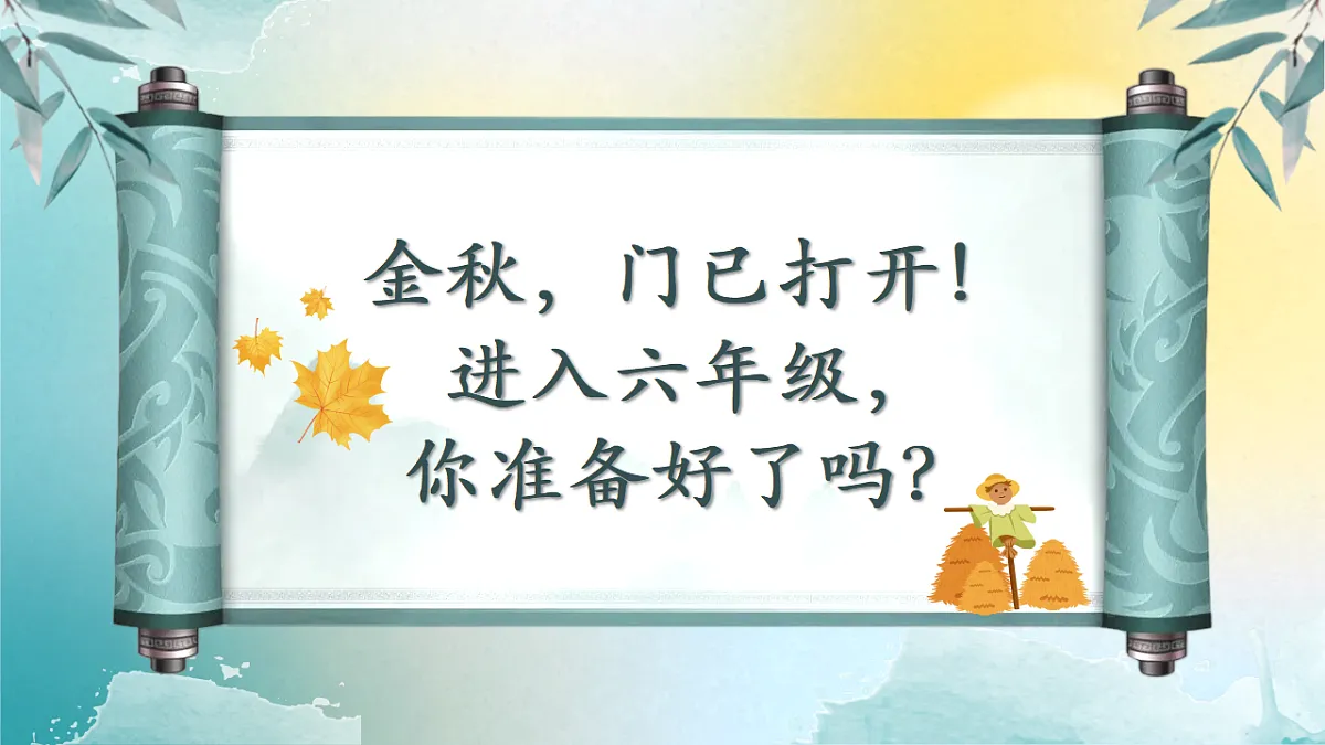 17329546第2页