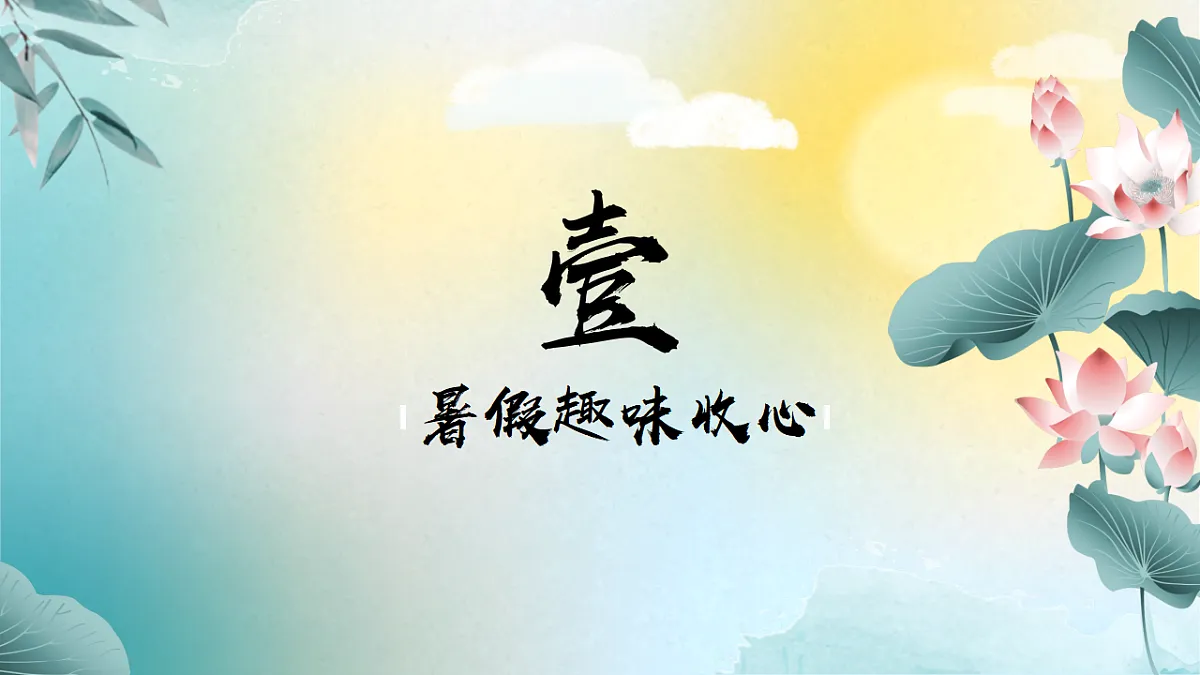 17329546第3页