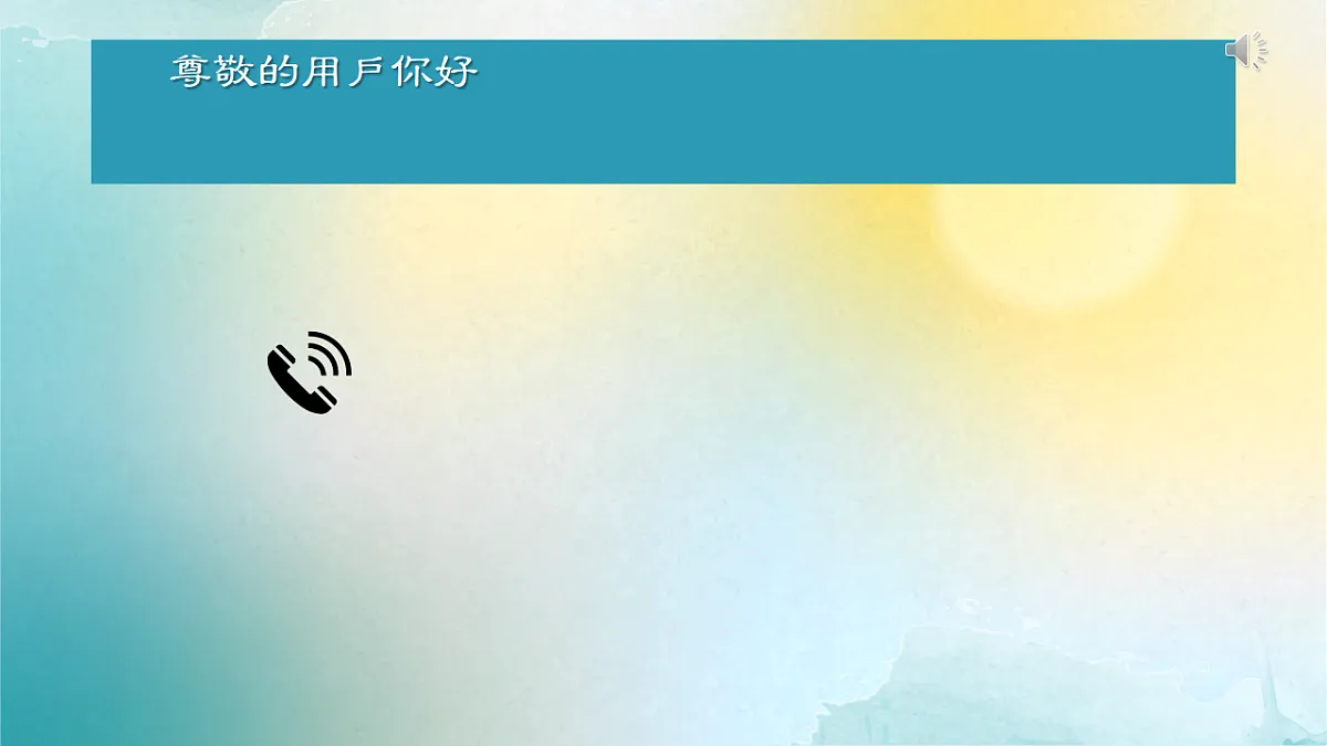 17329546第4页