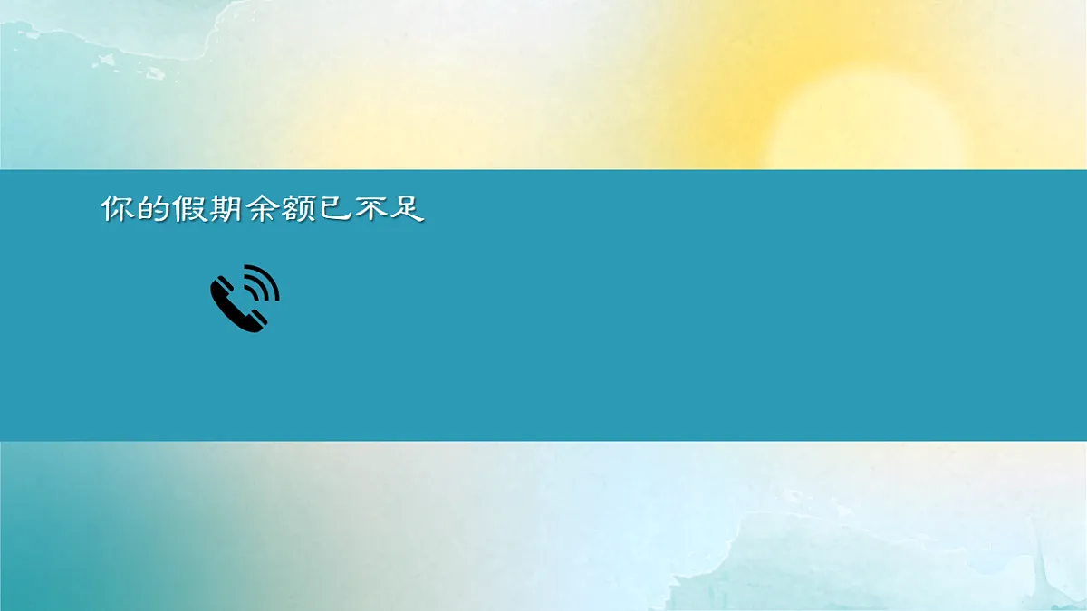 17329546第5页