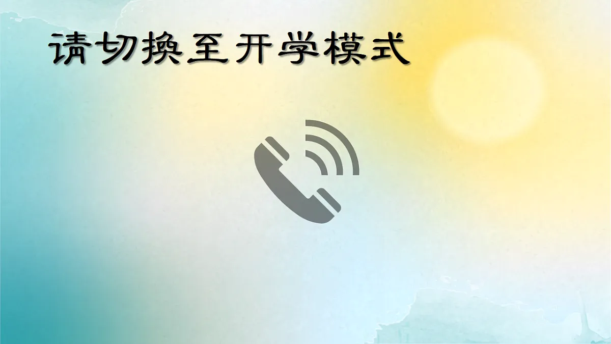 17329546第6页