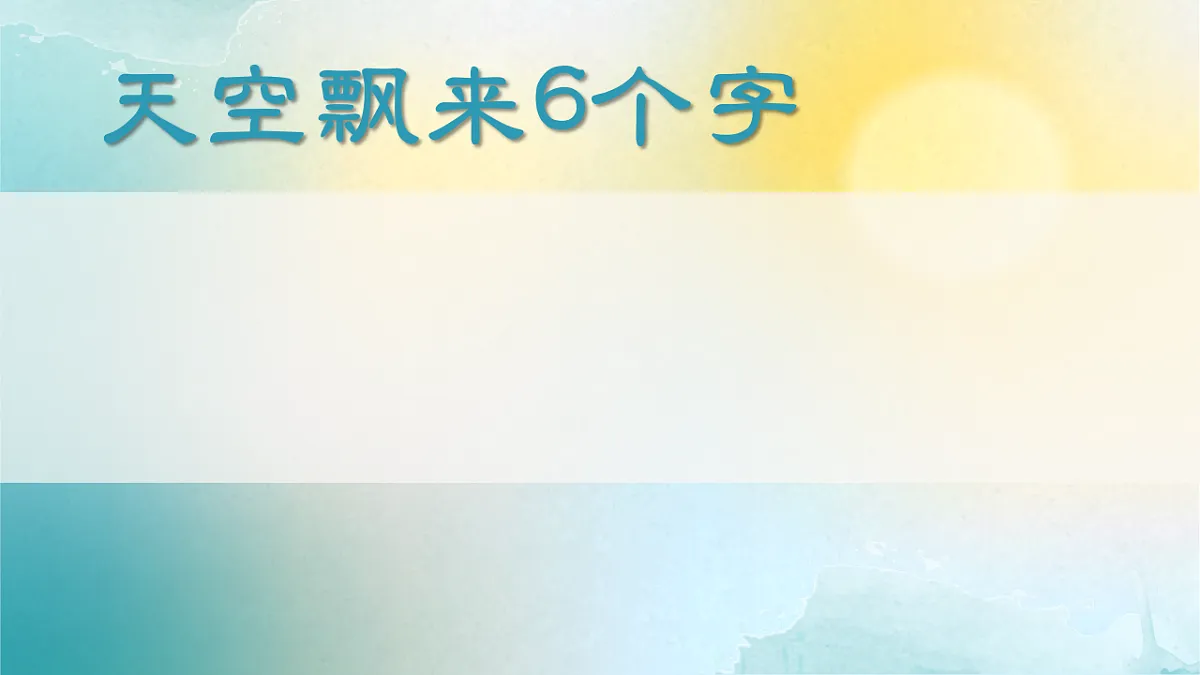 17329546第7页