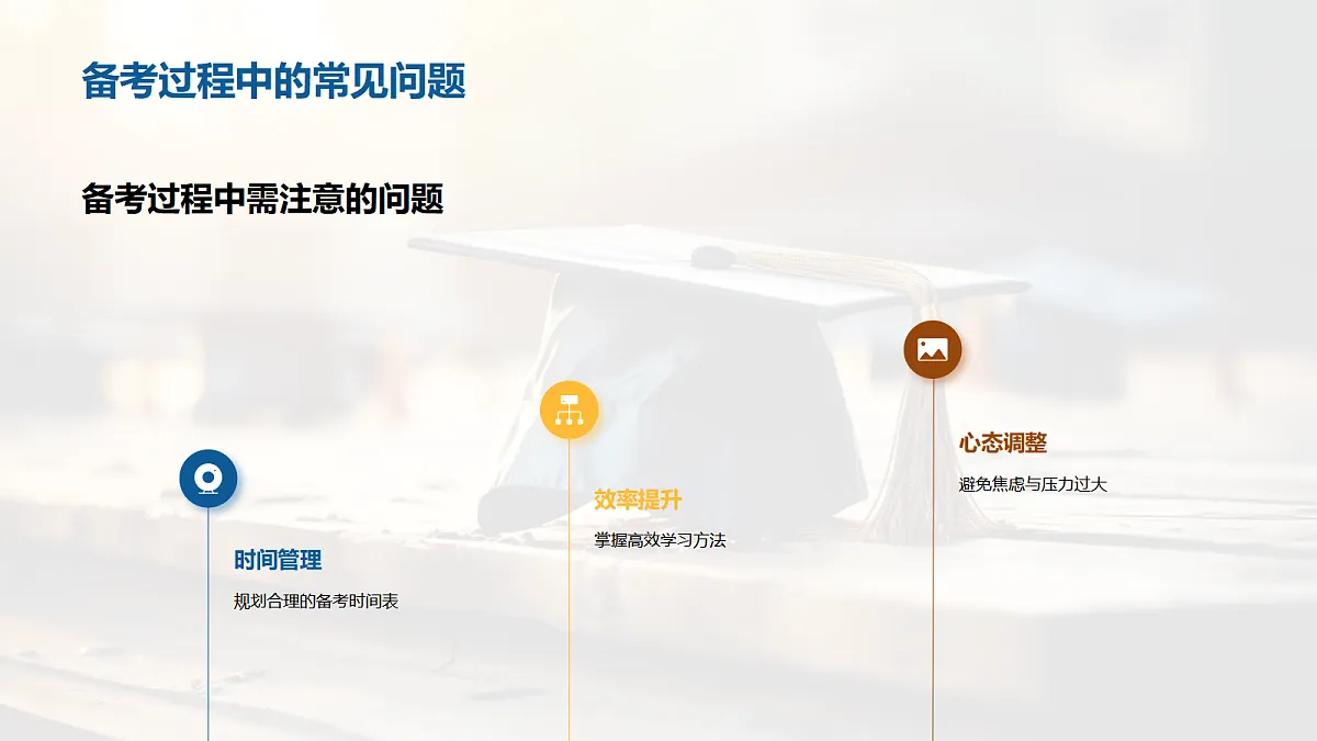 17329547第5页