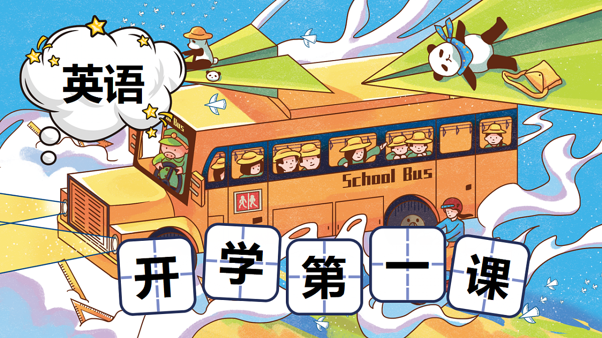 17329549第1页