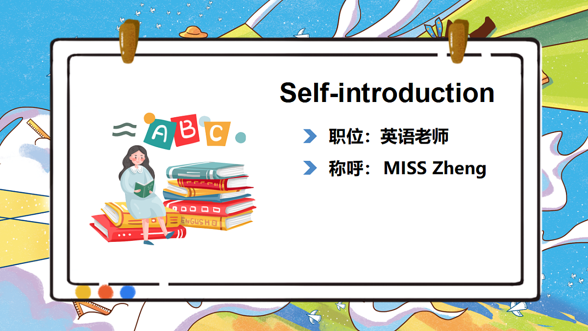 17329549第2页