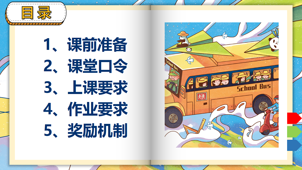 17329549第4页