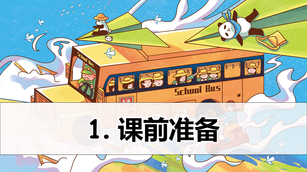 17329549第5页