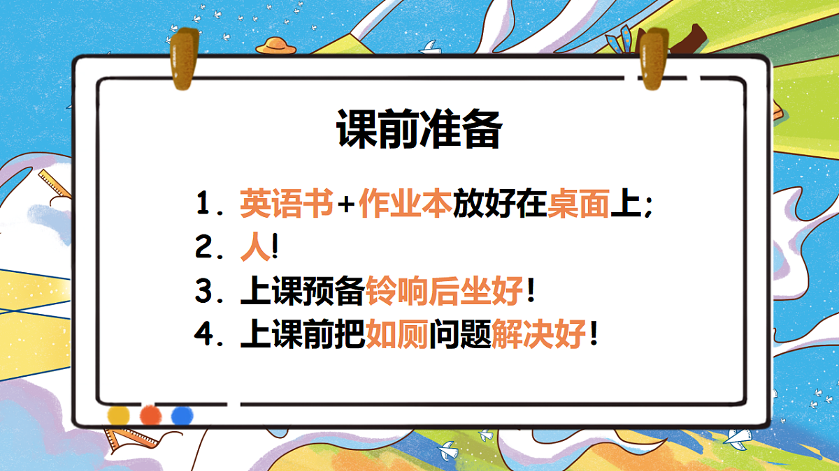 17329549第6页
