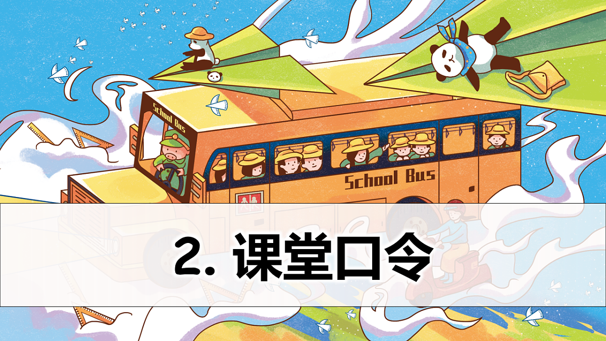 17329549第7页