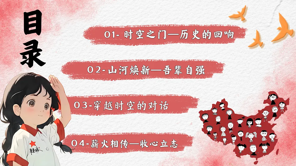 17329552第2页