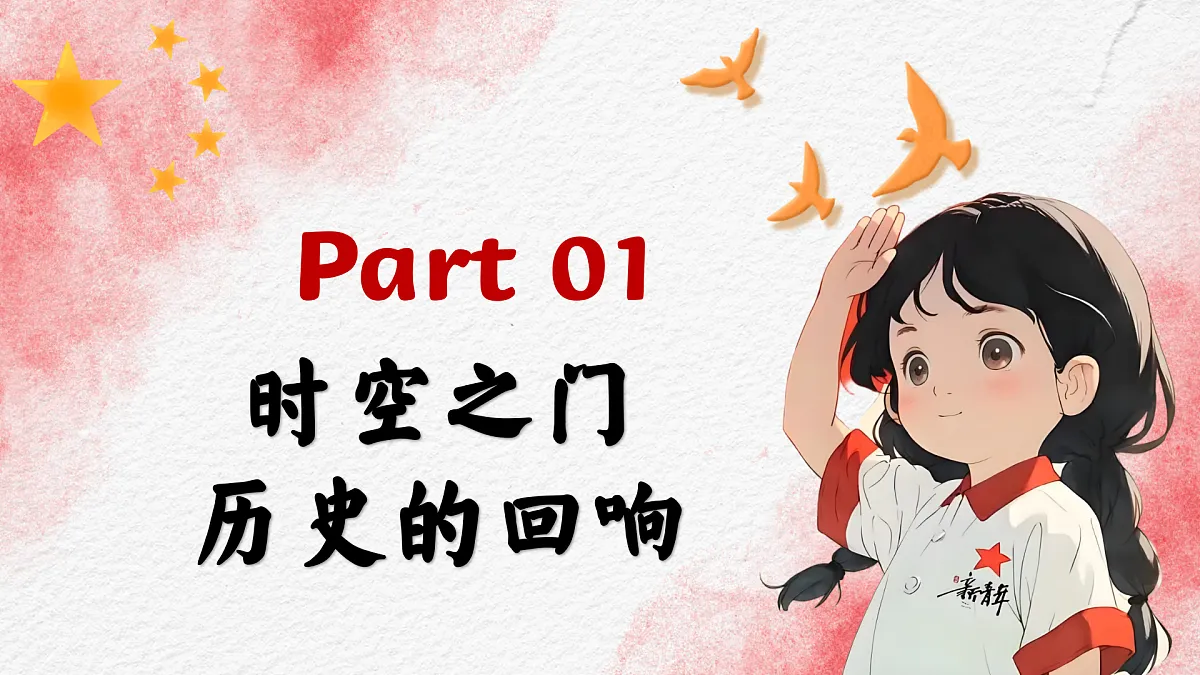 17329552第3页