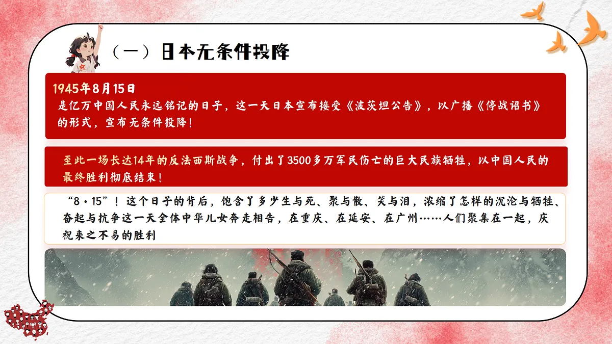 17329552第4页
