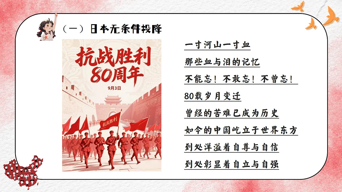 17329552第5页