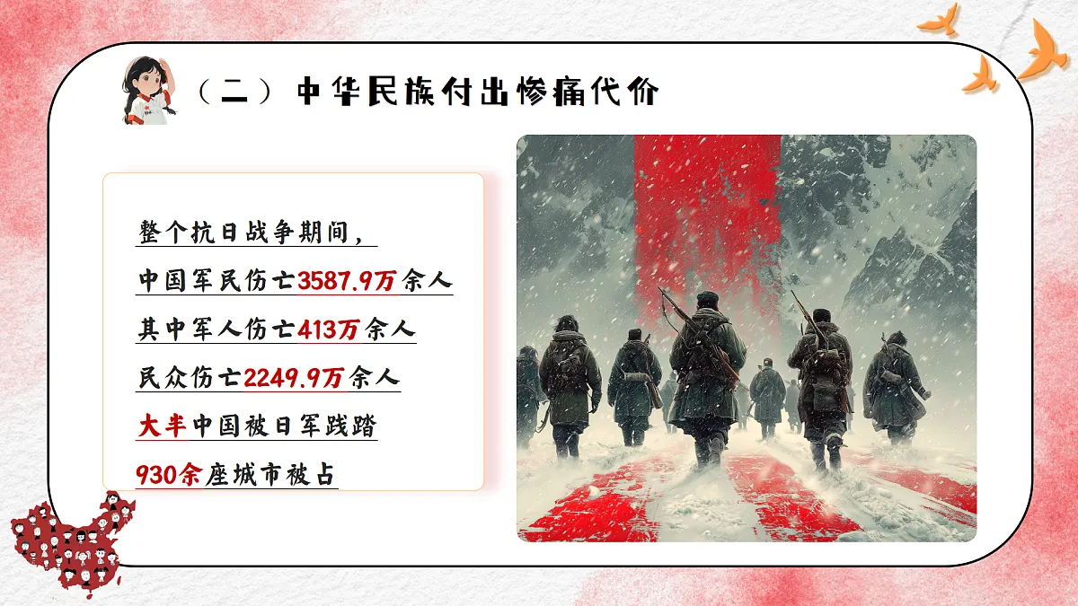 17329552第6页