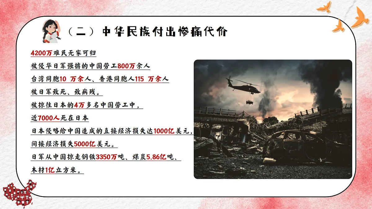 17329552第7页