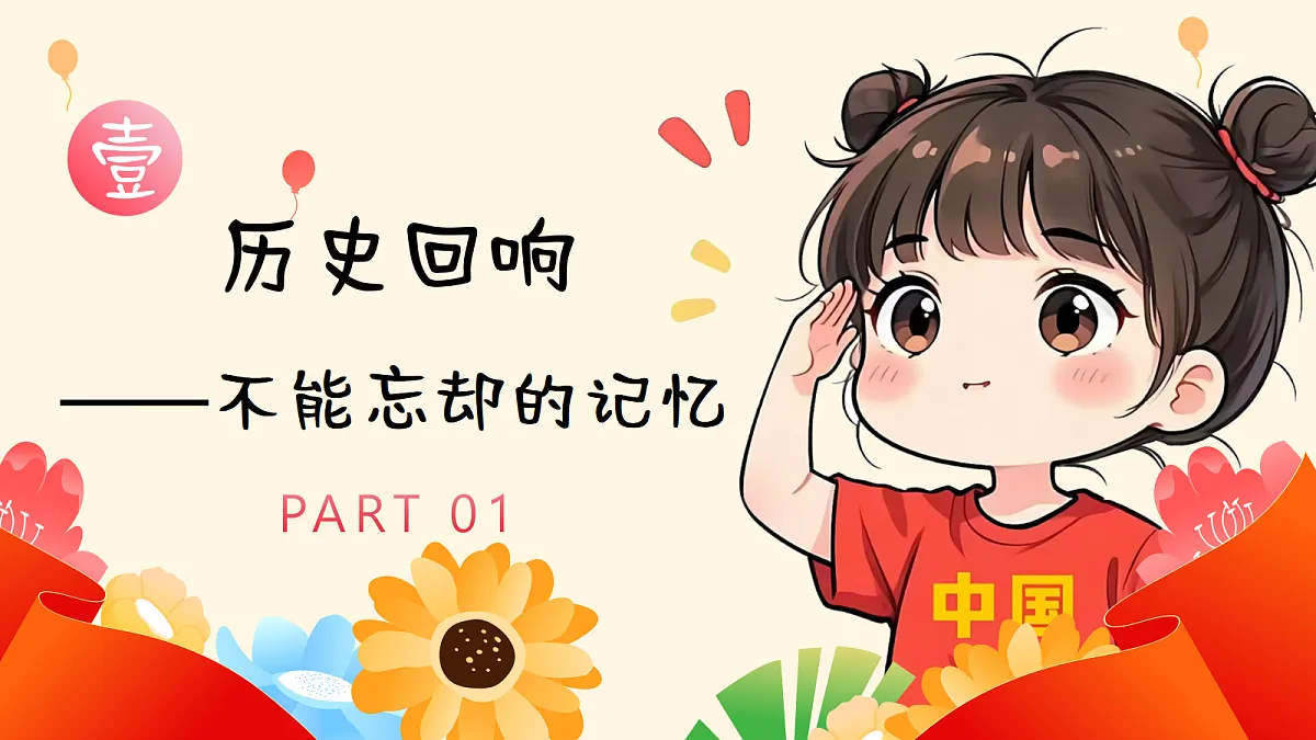 17329558第3页