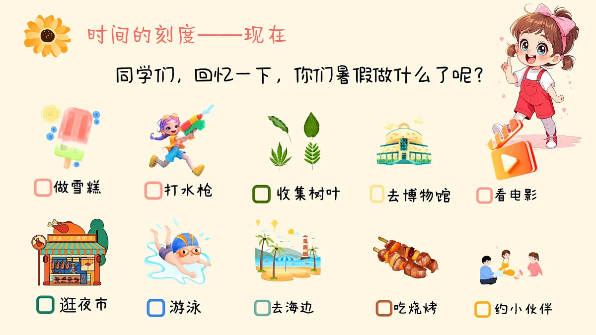 17329558第4页