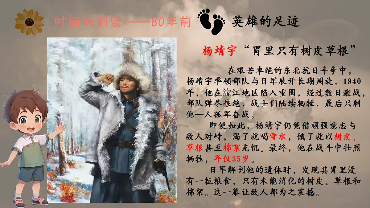 17329558第8页