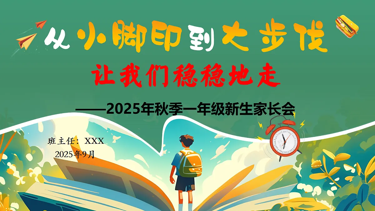 17329559第1页
