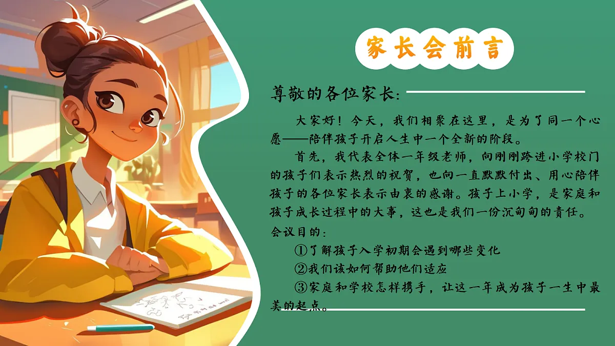 17329559第2页