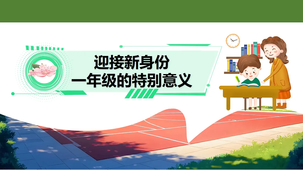17329559第3页