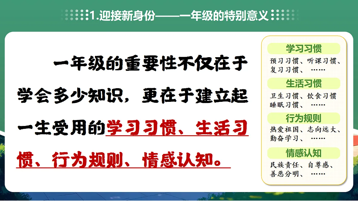 17329559第5页