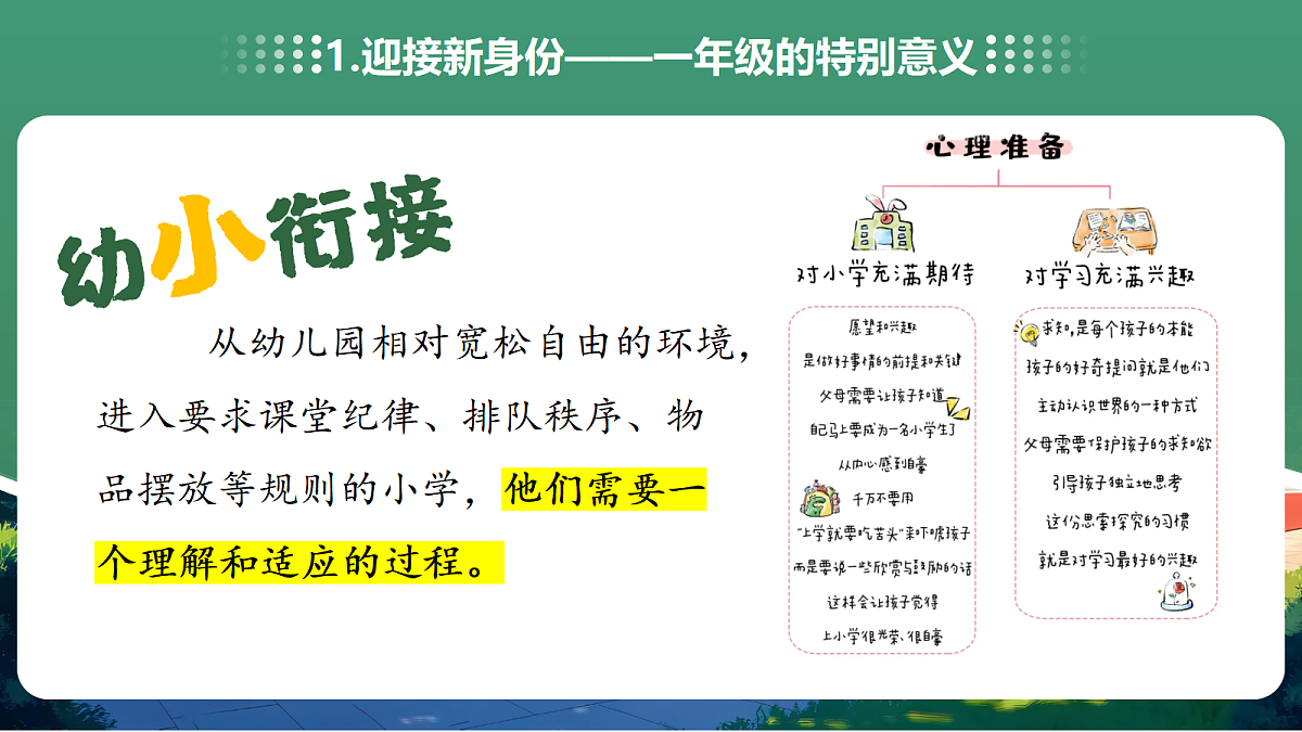 17329559第7页
