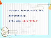 2025-2026學(xué)年高二上學(xué)期樹信念 燃希望———于高二的十字路口，點亮心中的光主題班會課件